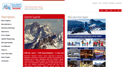 Desktop Screenshot of dolomitisuperski.ru